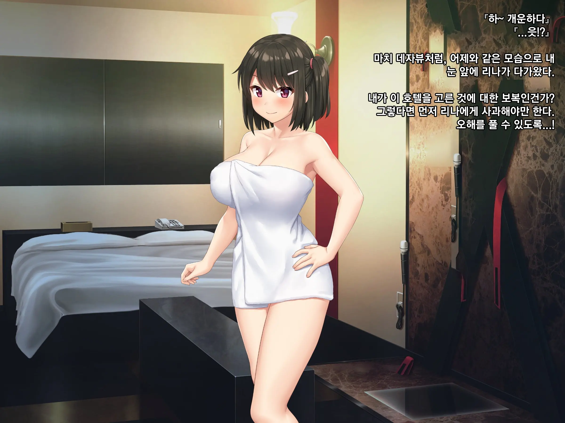 Kyokon No Ani, Namaiki De Do-M Na Imouto To Ichaicha Suru | 거근인 오빠와 건방지고 도M인 여동생의 꽁냥꽁냥러브